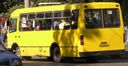 Черкасский автобус Bogdan-A091